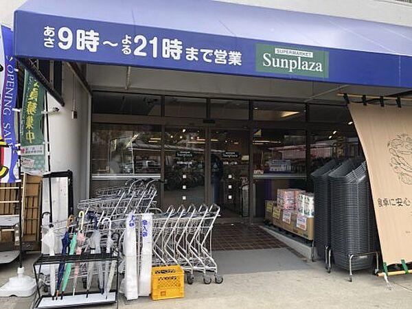 【周辺】【スーパー】SUPERMARKET　Sunplaza(スーパーマーケットサンプラザ)　パスト　金岡店まで267ｍ