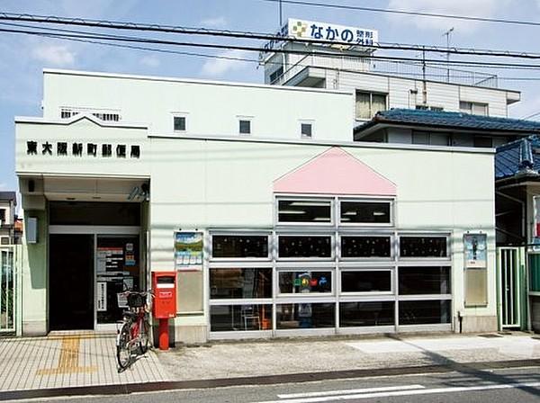 【周辺】郵便局東大阪新町郵便局まで314ｍ