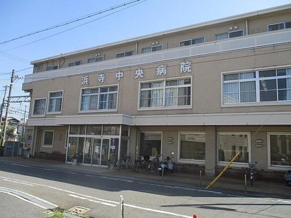 【周辺】総合病院浜寺中央病院まで1594ｍ