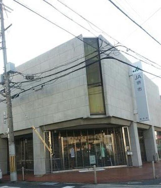 【周辺】【銀行】JA堺市鳳支所まで1222ｍ