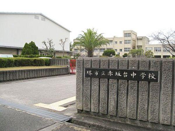 【周辺】【中学校】堺市立赤坂台中学校まで971ｍ