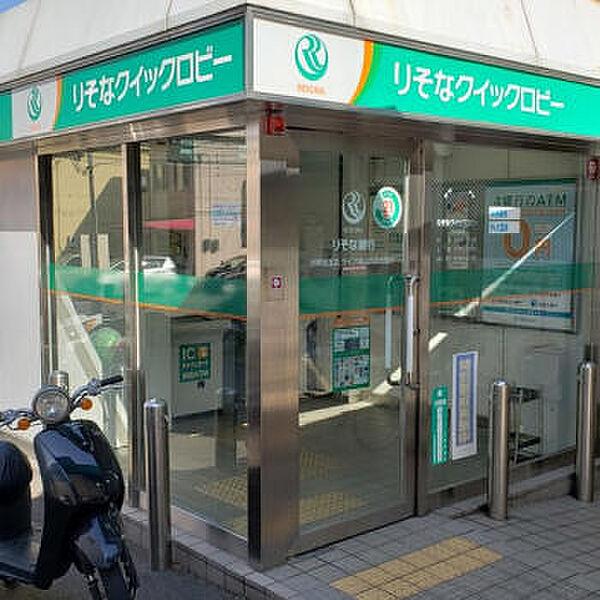 【周辺】【銀行】【無人ATM】りそな銀行　ライフ城山台店出張所　無人ATMまで783ｍ