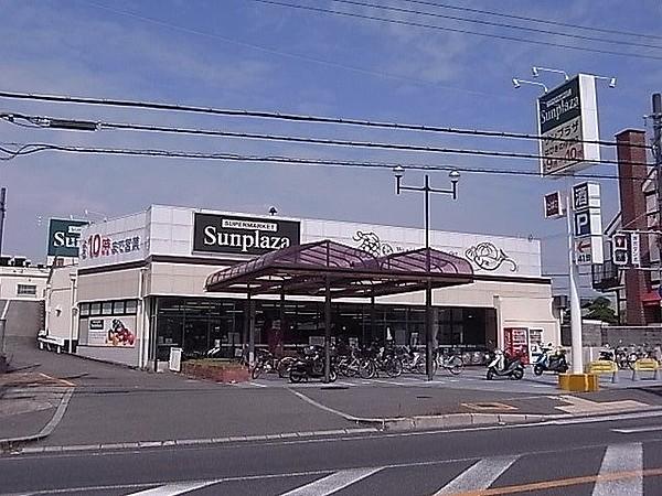 【周辺】【スーパー】SUPERMARKET　Sunplaza(スーパーマーケットサンプラザ)　はびきの伊賀店まで1105ｍ