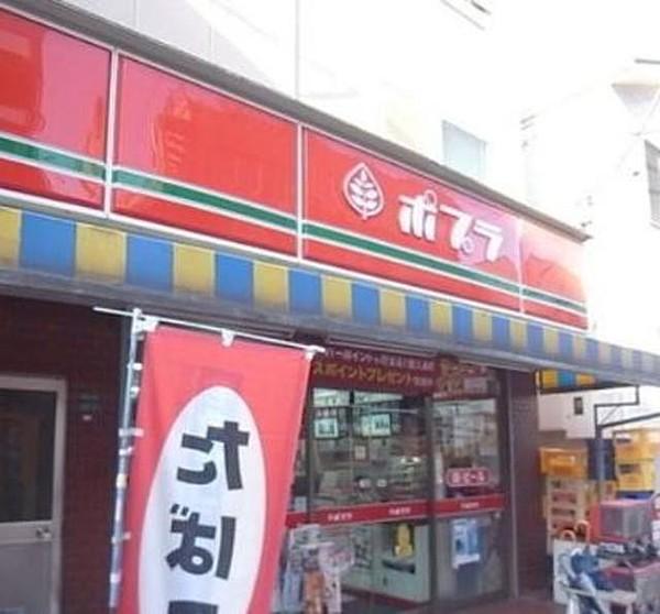 【周辺】ポプラ面影橋店 363m