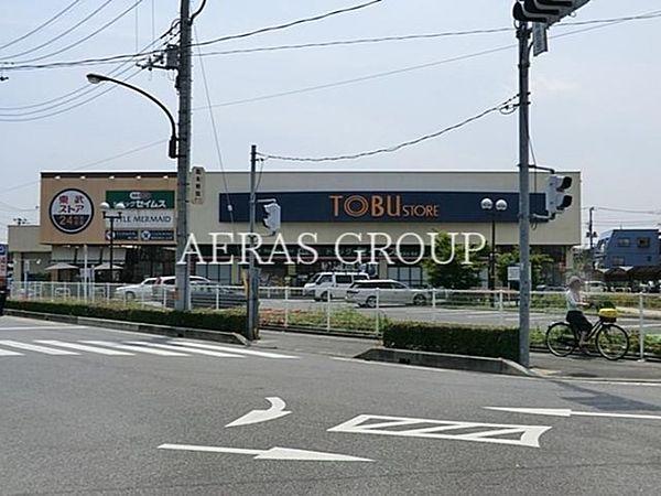 【周辺】東武ストア草加谷塚店 1047m