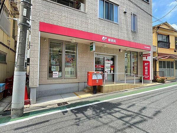 【周辺】文京水道郵便局まで560ｍ(徒歩約7分)