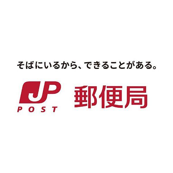 【周辺】【郵便局】熊本西原郵便局まで879ｍ