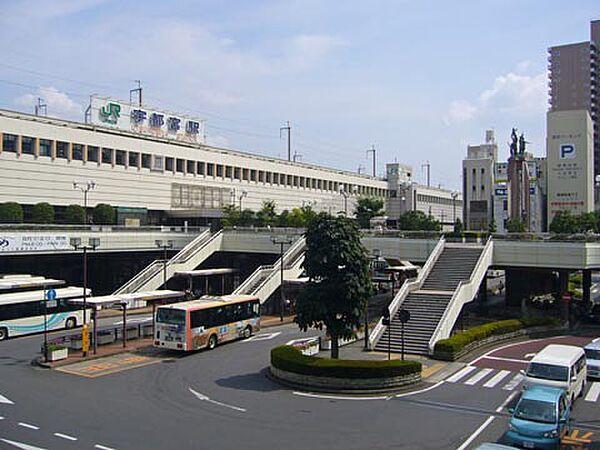 【周辺】【駅】ＪＲ宇都宮駅まで390ｍ