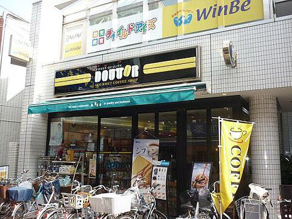 【周辺】ドトールコーヒーショップ 関東労災病院店（799m）