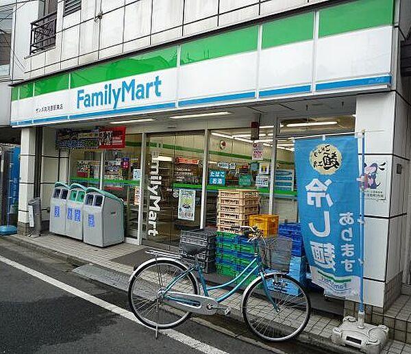 【周辺】ファミリーマート 新丸子駅西口店（274m）