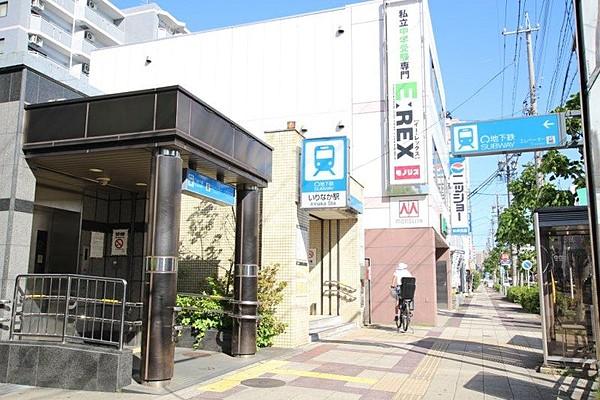 【周辺】最寄の地下鉄鶴舞線「いりなか」駅まで徒歩約2分。名城線「八事日赤」駅までも徒歩圏内です。