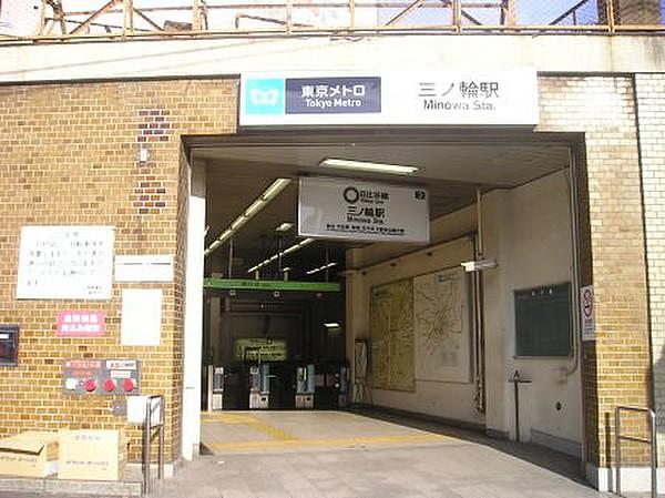【周辺】浅草駅1200メートル　　　　入谷駅720メートル　　　　　三ノ輪駅　720メートル
