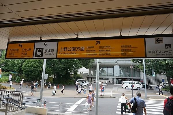 【周辺】つくばエクスプレス　浅草駅２４０メートル　　//銀座線　田原町駅８００メートル