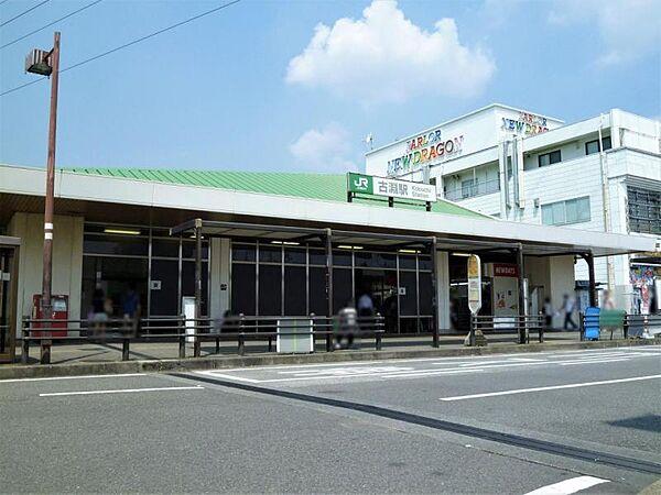 【周辺】JR横浜線 古淵駅