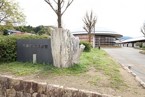 【周辺】桜井市立図書館(図書館)まで307m