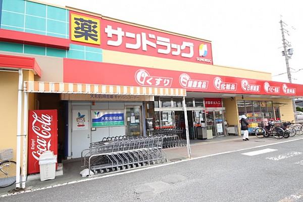 【周辺】サンドラッグ桜井南店(ドラッグストア)まで1165m