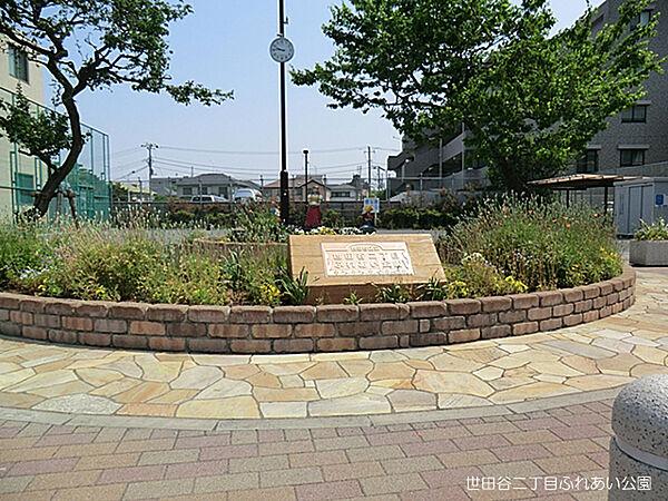 【周辺】【公園】世田谷二丁目ふれあい公園まで304ｍ