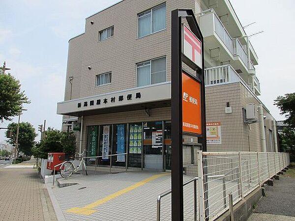 【周辺】新潟東中通郵便局(43m)