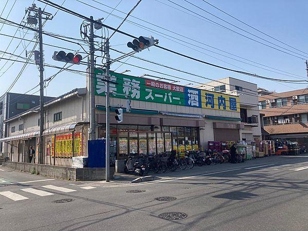 【周辺】業務スーパー・約260ｍ徒歩4分