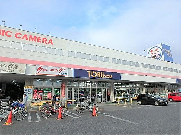 【周辺】東武ストア新船橋店まで約1000m