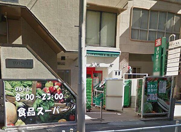 【周辺】【スーパー】まいばすけっと新宿三栄町まで138ｍ