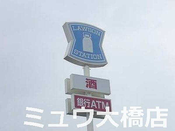 【周辺】ローソン春日須玖南店