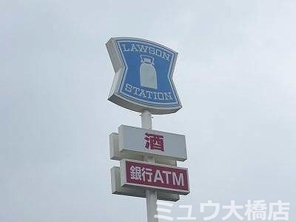 【周辺】ローソン那珂川現人橋店