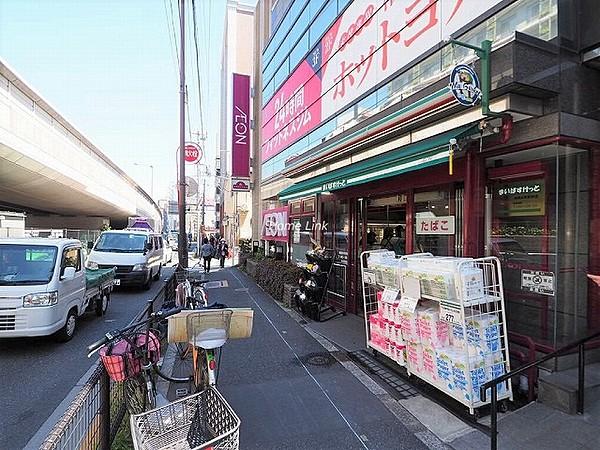 【周辺】まいばすけっと板橋本町駅前店まで460ｍ
