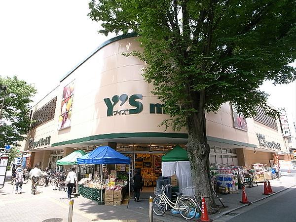 【周辺】Y’s mart（ワイズマート） 梅ヶ丘店（739m）