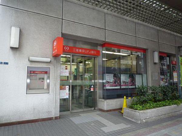 【周辺】【銀行】三菱東京UFJ銀行 亀戸支店まで443ｍ