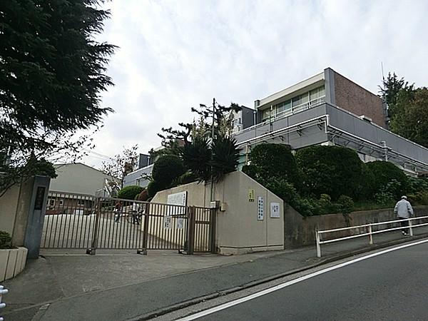 【周辺】横浜市立汐見台小学校　約80m