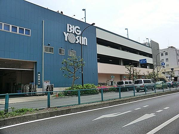 【周辺】ビッグヨーサン東神奈川店　約390m