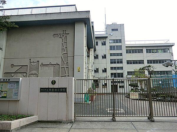 【周辺】横浜市立南吉田小学校まで約330ｍ