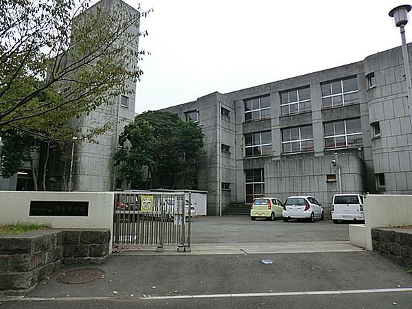 【周辺】横浜市立富岡東中学校　約960ｍ