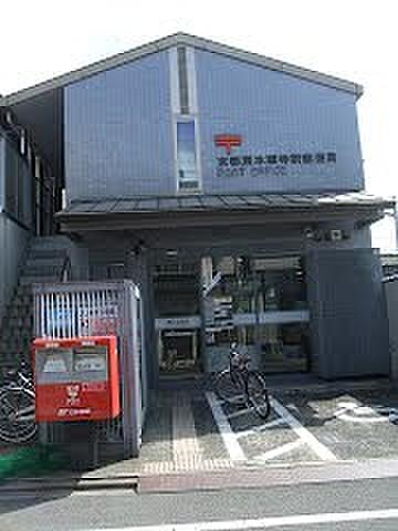 【周辺】郵便局京都東本願寺前郵便局まで510ｍ