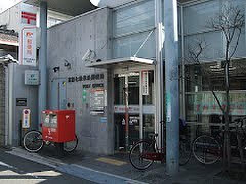 【周辺】郵便局京都七条米浜郵便局まで250ｍ