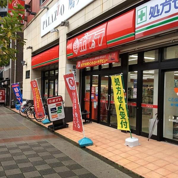【周辺】ポプラ鳩ヶ谷駅前店(コンビニ)まで767m