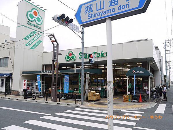 【周辺】【スーパー】食品スーパーマーケット　三徳　志村店　まで532ｍ