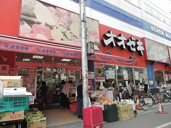 【周辺】【スーパー】オオゼキ 下北沢店まで897ｍ