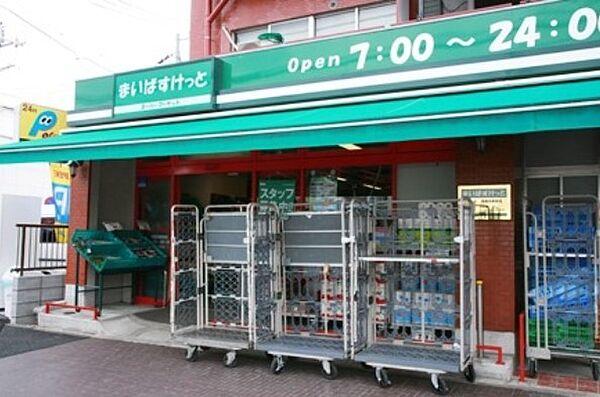 【周辺】【スーパー】まいばすけっと 松原駅前店まで184ｍ
