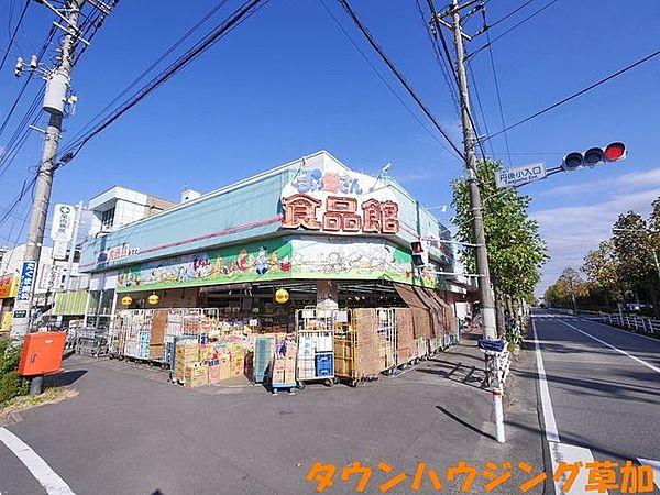 【周辺】おっ母さん食品館三郷店 950m
