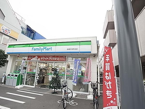 【周辺】ファミリーマート多摩区役所北店 305m