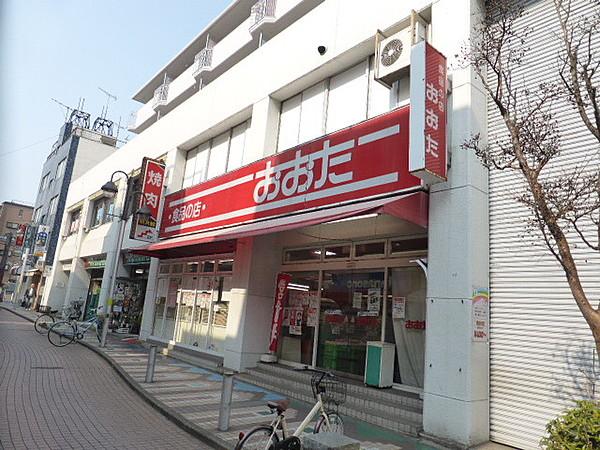 【周辺】食品の店おおた久米川店 396m