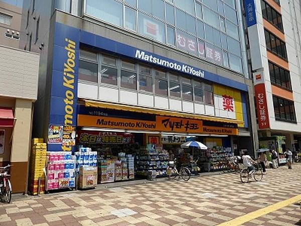 【周辺】マツモトキヨシ久米川南口駅前店 373m