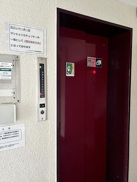 【エントランス】暗証操作方式のエレベーター