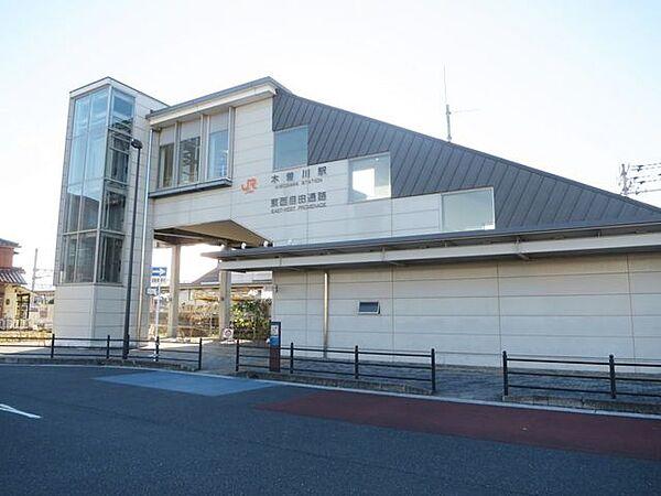 【周辺】JR東海道本線　木曽川駅 670m