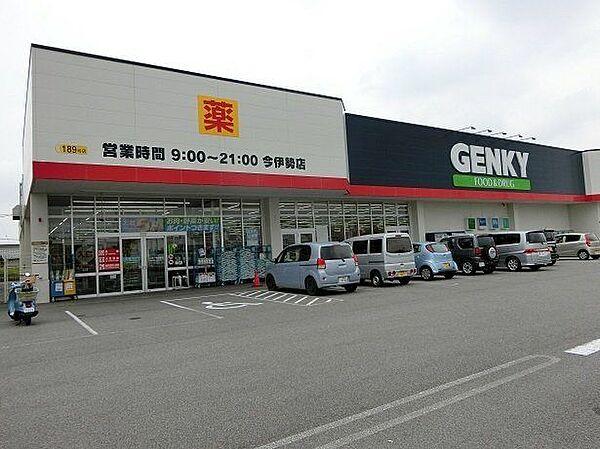 【周辺】ゲンキー 今伊勢店 780m