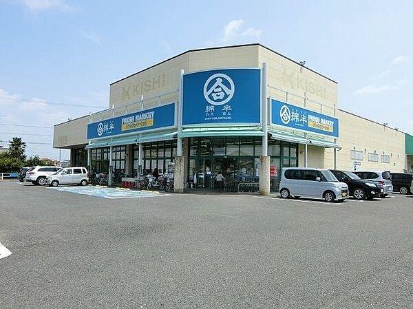 【周辺】綿半フレッシュマーケット 浅井店 310m