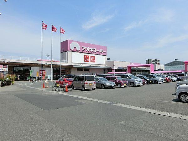 【周辺】アオキスーパー 今伊勢店 徒歩 約12分（約960m）