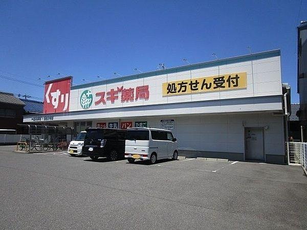 【周辺】スギドラッグ 一宮大浜店 430m